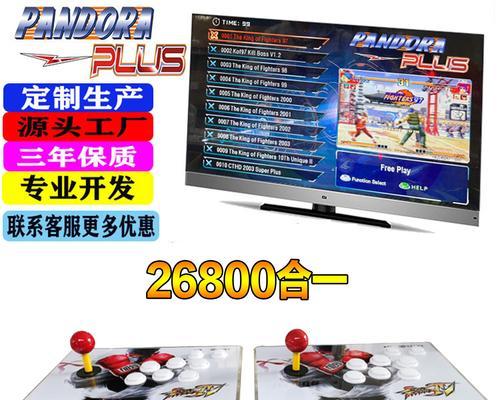 游戏机双人分体模式如何操作？有无详细教程？