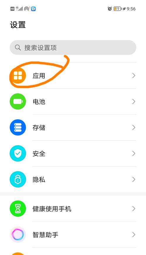 如何将数据导入新手机荣耀？具体操作步骤是什么？
