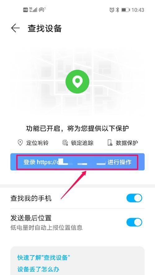如何将数据导入新手机荣耀？具体操作步骤是什么？