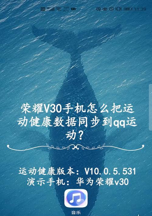 如何将数据导入新手机荣耀？具体操作步骤是什么？