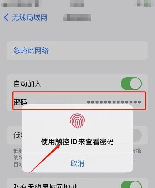 苹果手机如何查看或分享wifi密码？操作流程是怎样的？