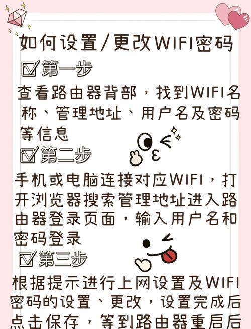 苹果手机如何查看或分享wifi密码？操作流程是怎样的？