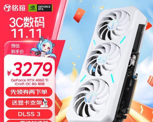 哪款白色显卡既美观又性价比高？