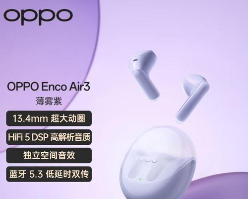 哪款蓝牙耳机设计最圆润？它的性能如何？