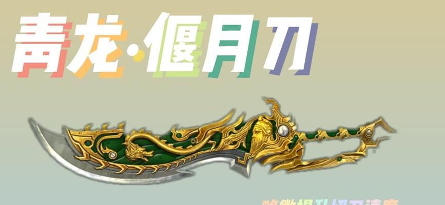 切刀游戏玩法指南？