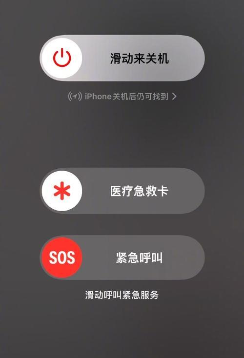 苹果手机无法显示循环次数的原因是什么？