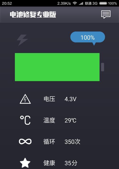 苹果手机无法显示循环次数的原因是什么？