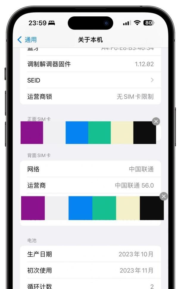 苹果手机无法显示循环次数的原因是什么？