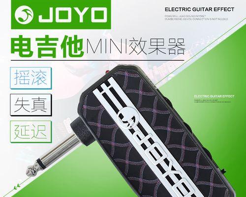 音效模拟器的效果如何调整？音效模拟器调整效果的方法是什么？