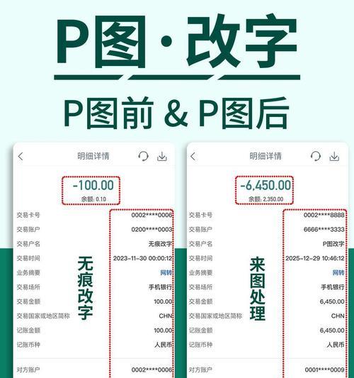 手机软件如何选中图片中的文字？