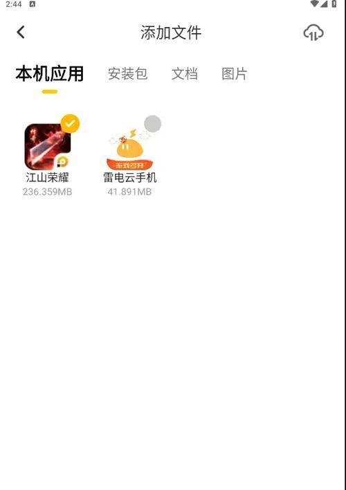 荣耀手机怎么压砖教程视频？教程内容是什么？