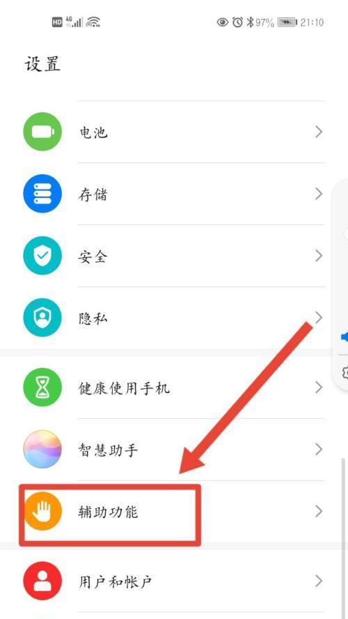 荣耀手机怎么压砖教程视频？教程内容是什么？
