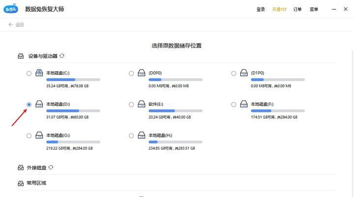 速派匹配网关应使用哪款软件？