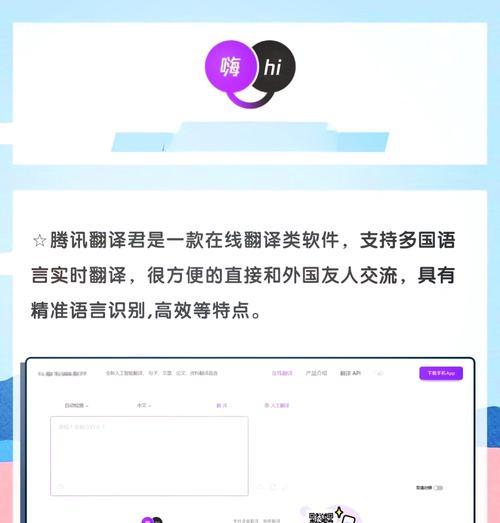 速派匹配网关应使用哪款软件？