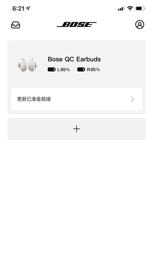 疏离蓝牙耳机连接步骤是什么？连接失败怎么办？