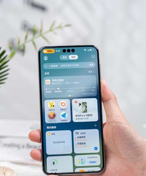 荣耀手机儿童模式关闭方法？负一屏如何解除限制？
