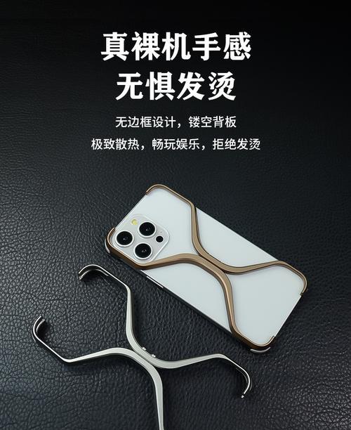 苹果手机壳的金属材质有哪些？如何辨别苹果手机壳的金属材质？