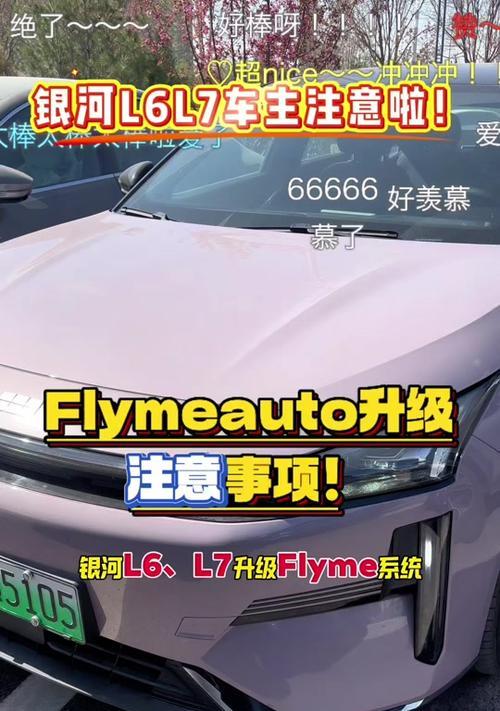 银河车机连接蓝牙耳机的步骤是什么？