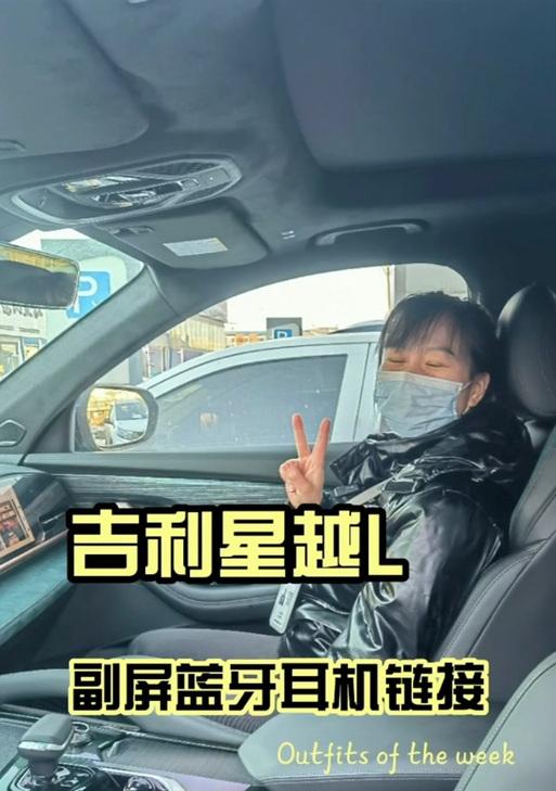 银河车机连接蓝牙耳机的步骤是什么？