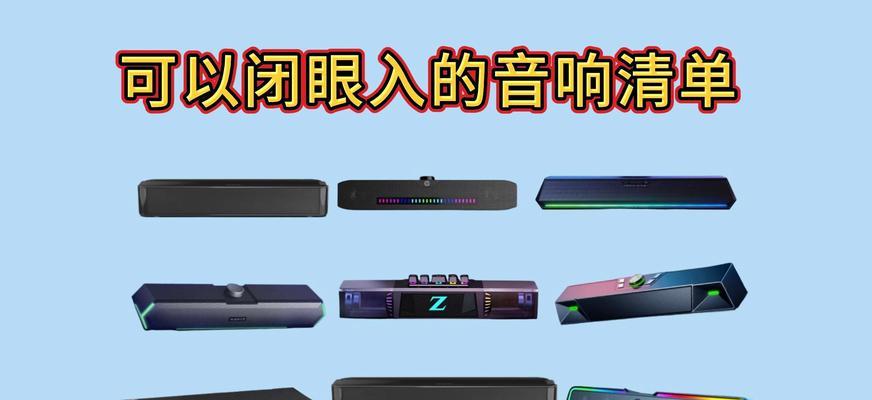 哪里批发音响最划算？批发音响的注意事项有哪些？