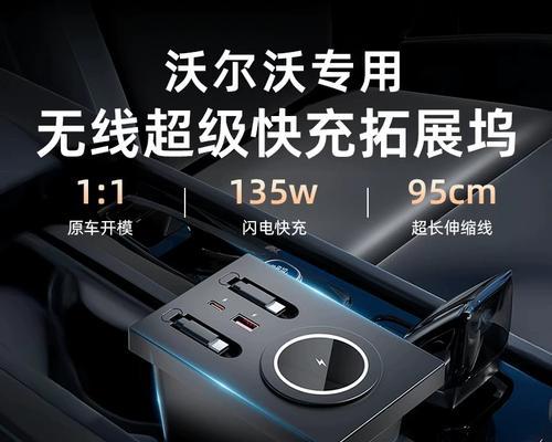 车载无线充电器使用方法是什么？