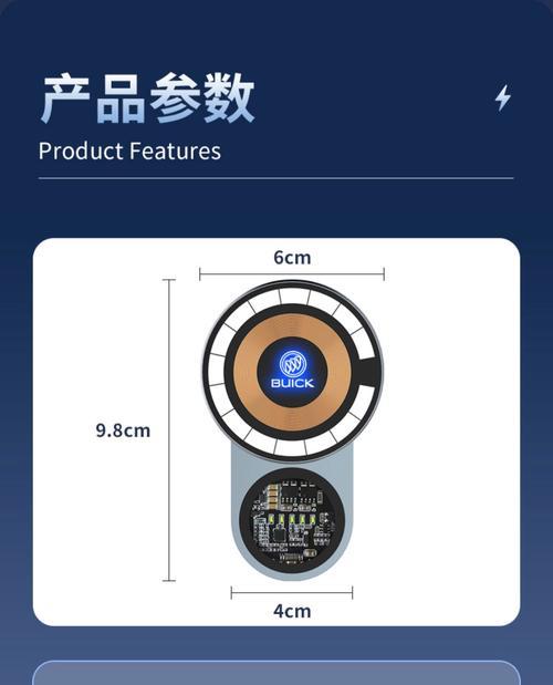 车载无线充电器使用方法是什么？