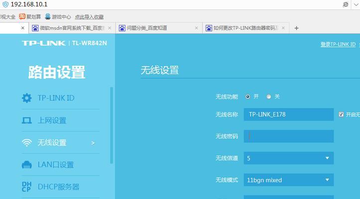 威能无线网关设置步骤是什么？