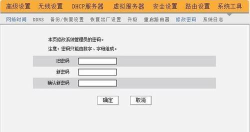 威能无线网关设置步骤是什么？