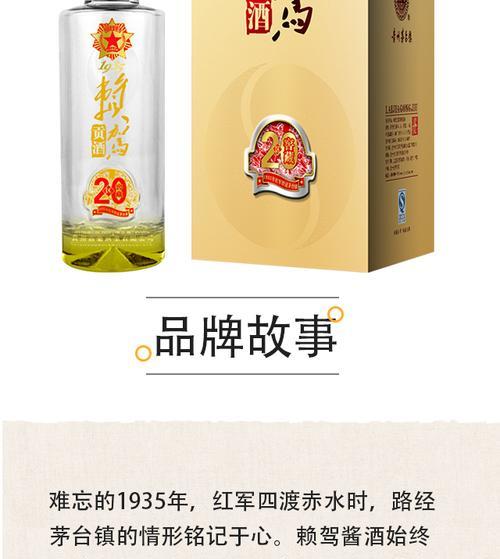 荣耀茅台定制手机性能如何？购买时需要注意什么？