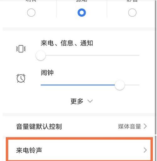 荣耀手机单控设置方法是什么？