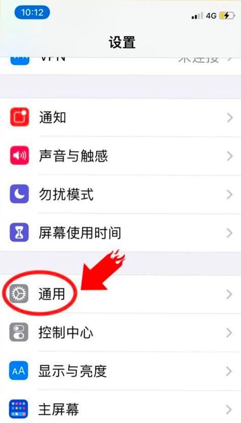 苹果电脑小组件怎么换照片？如何快速更换桌面小组件的图片？