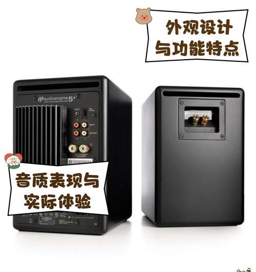 声擎HD3音响怎么样？声擎HD3音响的性能如何？