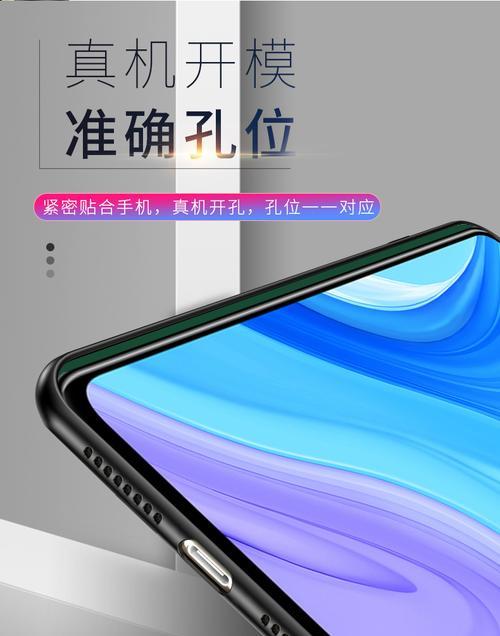 荣耀手机壳更换教程是什么？