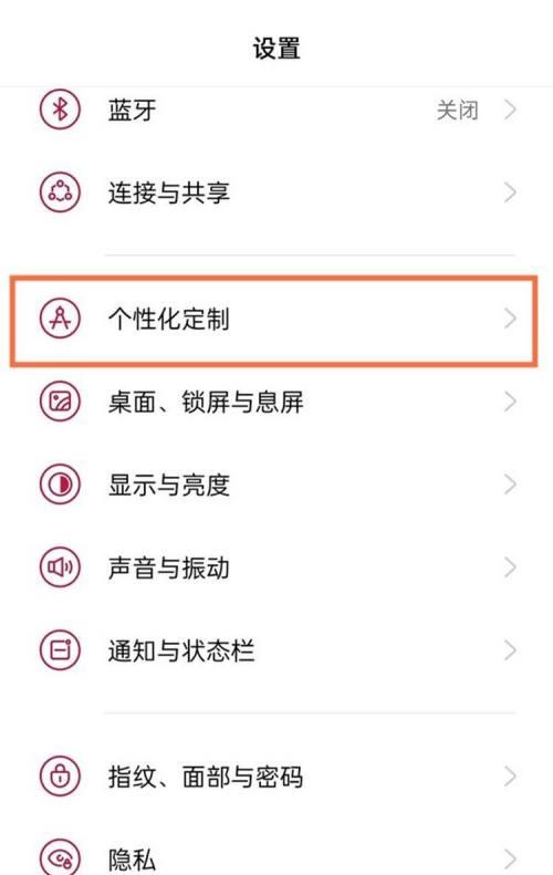 荣耀手机卫星天线如何设置？设置过程中应注意什么？