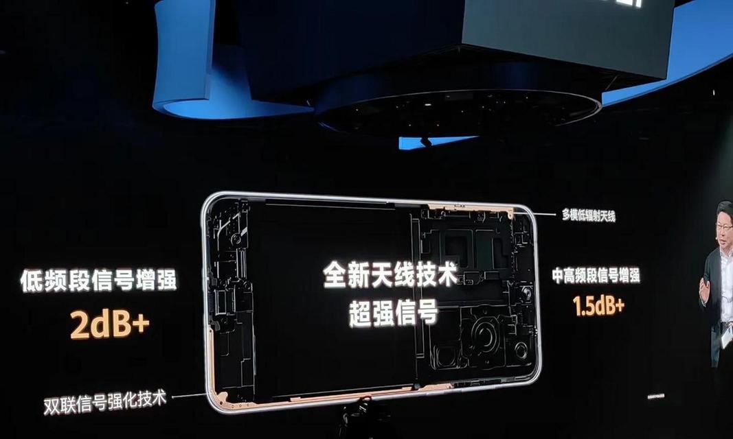 荣耀手机卫星天线如何设置？设置过程中应注意什么？