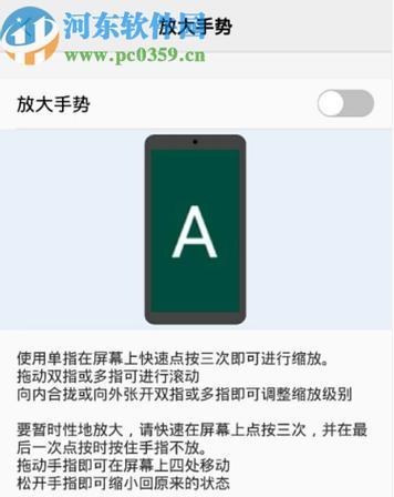 显卡手势操作方法是什么？