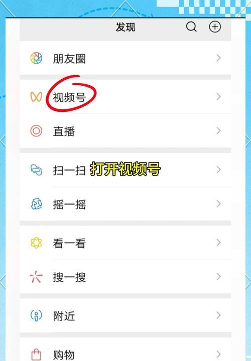 荣耀手机如何一键录屏视频？录屏后视频的保存位置在哪里？