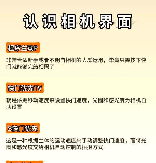 佳能相机触控拍照功能如何启用？使用过程中有哪些技巧？