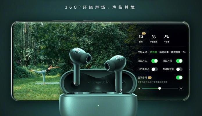 苹果耳机空间音频如何开启？设置步骤是什么？