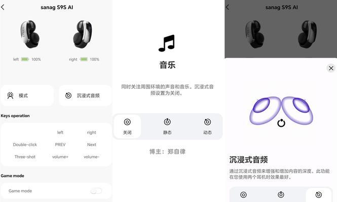苹果耳机空间音频如何开启？设置步骤是什么？