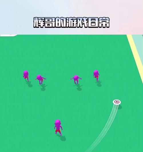 飞盘游戏玩法视频教程在哪里找？如何提高游戏技能？
