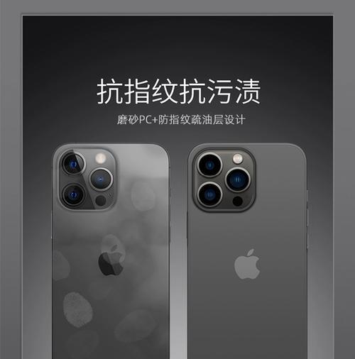 苹果15轻薄手机壳的设计特点是什么？