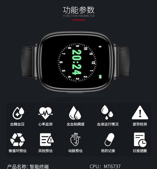 华为智能手表心率测量停顿是什么原因？