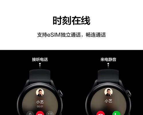 华为智能手表心率测量停顿是什么原因？