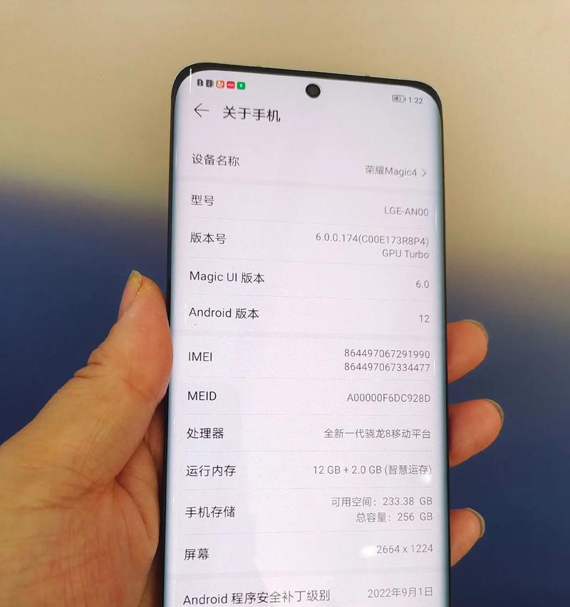 荣耀拍照双防抖手机设置方法是什么？
