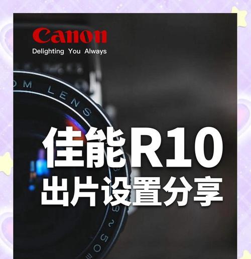 佳能相机如何设置水印全部打开？设置步骤和常见问题是什么？