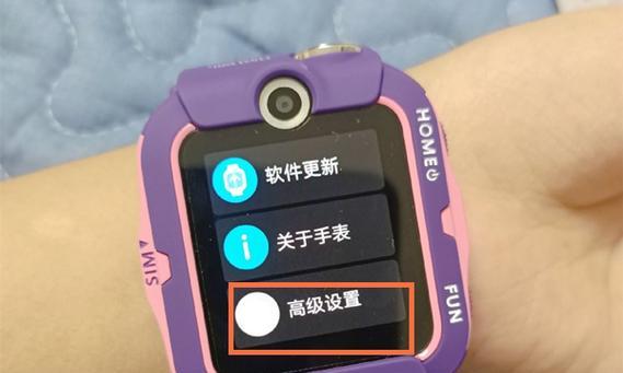 智能手表不息屏如何设置关机？