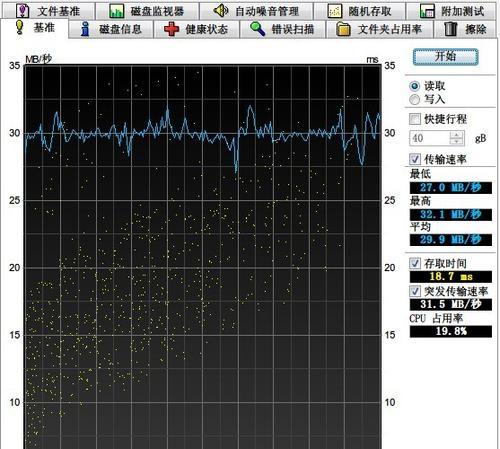 桌面移动硬盘有噪音的原因是什么？如何解决噪音问题？