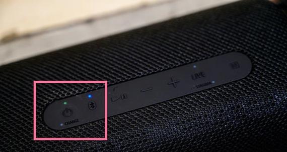 如何连接车载蓝牙音响？