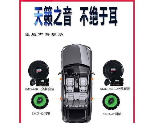逸动音响音量调节位置在哪里？